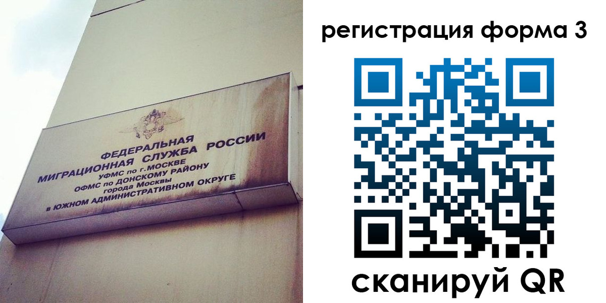 регистрация для дет. сада в Владимирской области