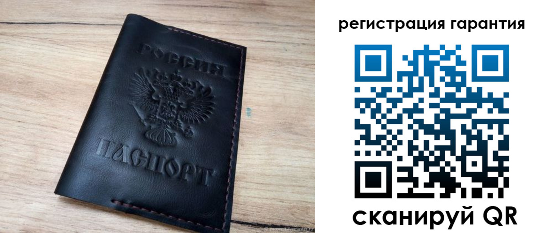 временная регистрация недорого в Владимирской области