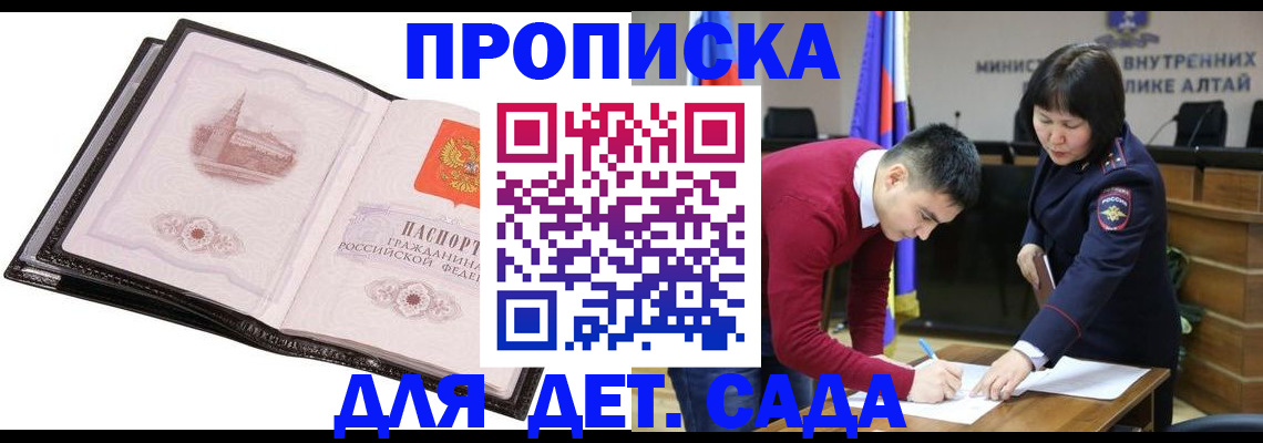 регистрация в Владимирской области