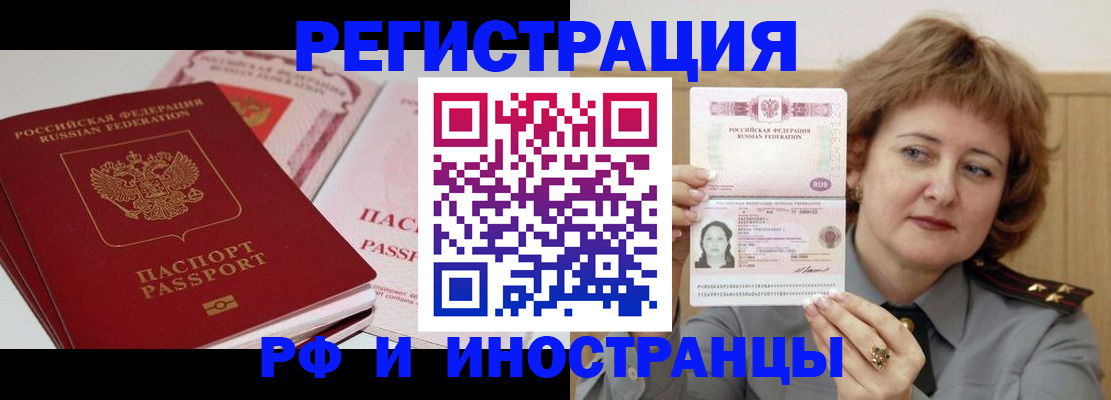 временная регистрация поиск в Владимирской области