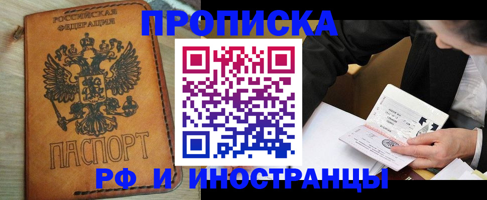 пропишу в квартире в Владимирской области