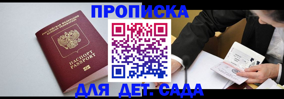 временная регистрация законно в Владимирской области