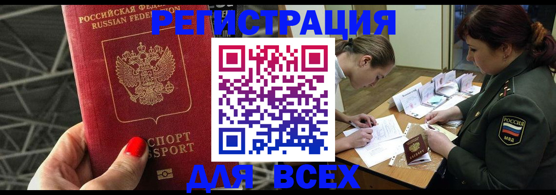 пропишу в квартире в Владимирской области