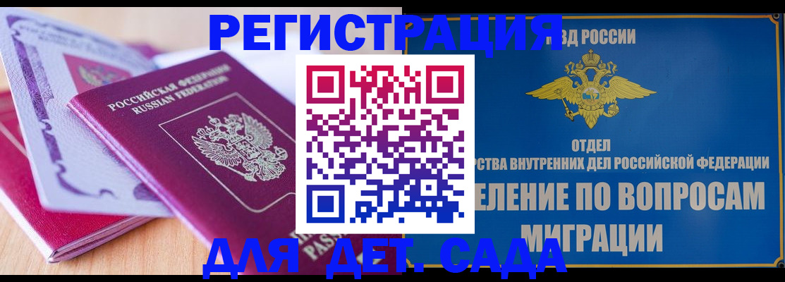 где прописаться в Владимирской области